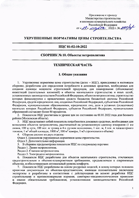 Изображение отсутствует